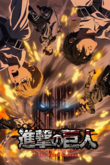 Shingeki no Kyojin (Attack on Titan)